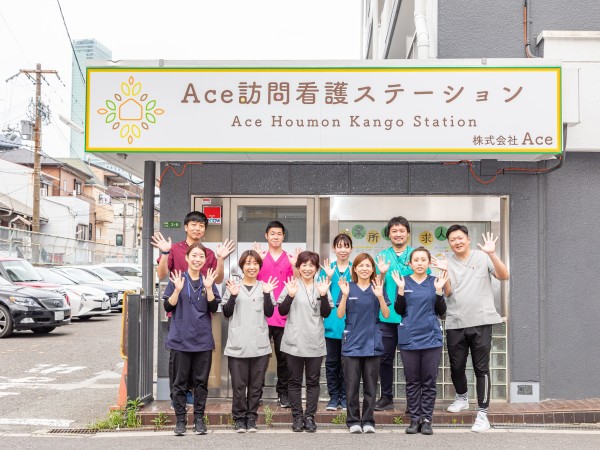 株式会社Ace/【要資格】看護師(オンコール対応できる方)
