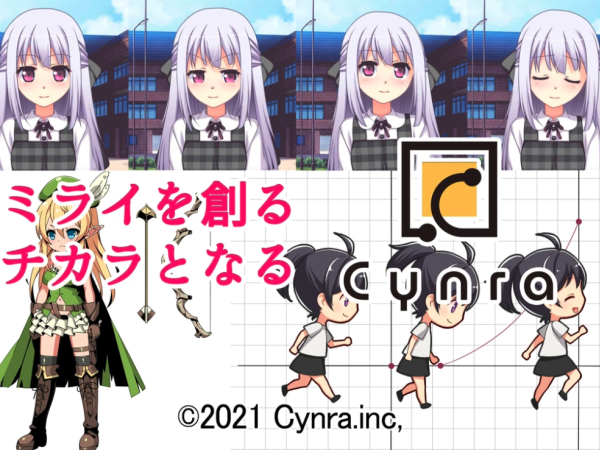 Cynra株式会社/【SPINE】2Dモーションデザイナー
