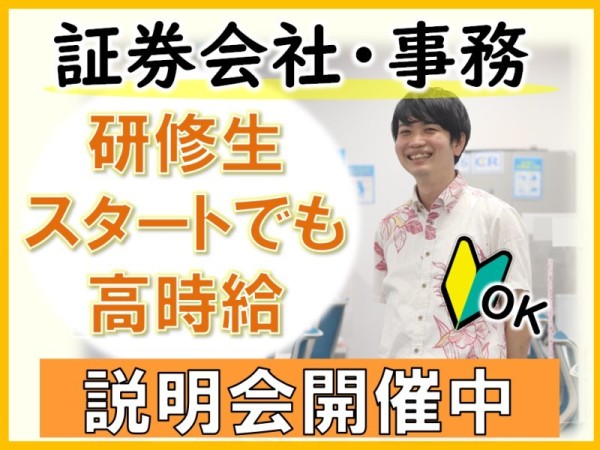 トランスコスモス株式会社の求人情報