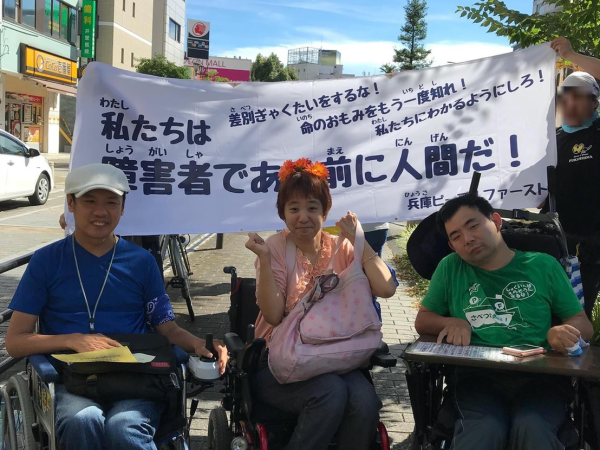 NPO法人生活支援研究会 神戸障害者地域生活センターの求人情報-04