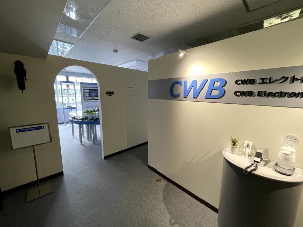 CWBエレクトロニクスジャパン(株)の求人情報-01