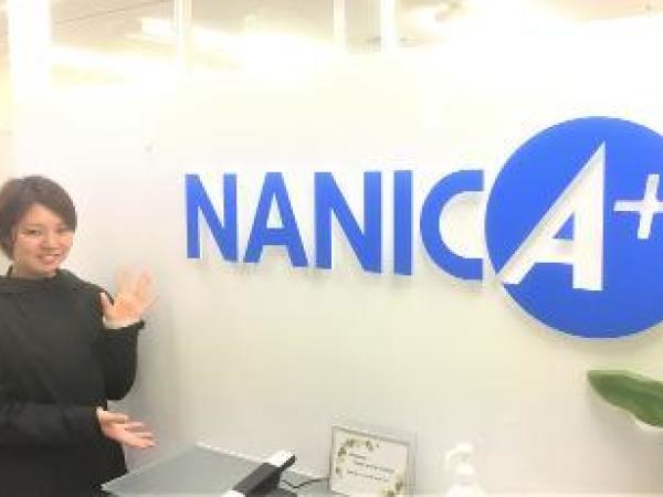 NANICA株式会社/通信環境の提案営業【未経験大歓迎】能力や成長率を評価/9割が未経験スタート
