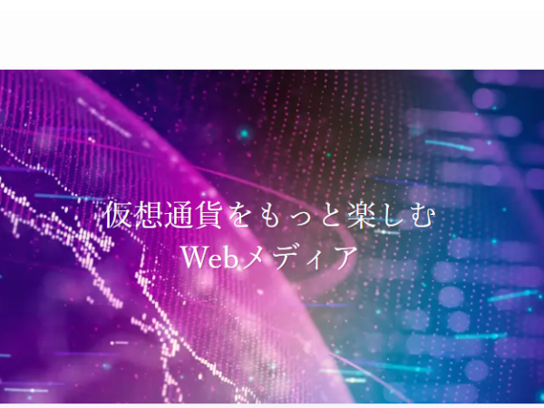 株式会社jaybe/WEBマーケティング・SEOコンサルタント