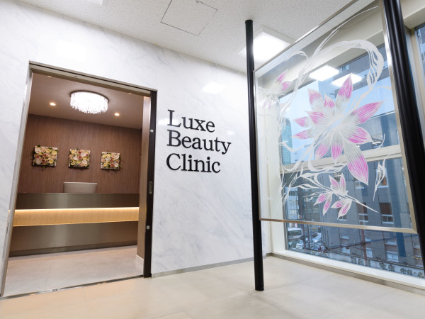 Luxe Beauty Clinic/年間休日120日以上【美容経験者のみ募集】美容クリニックの看護師
