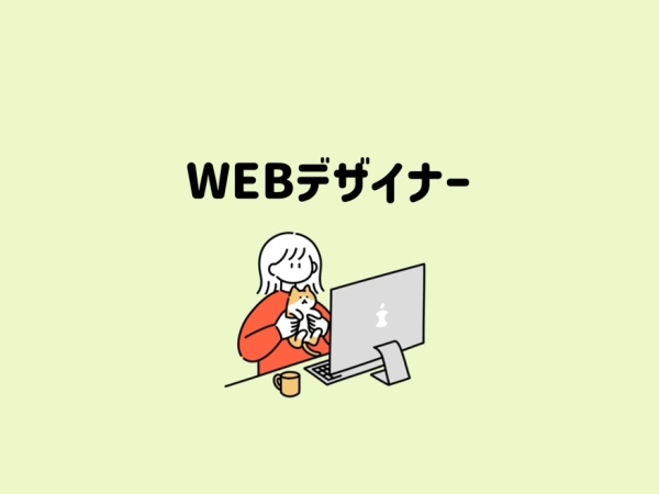 株式会社HIKE/WEBデザイナー☆平均残業時間20時間以下☆フレックスタイム制