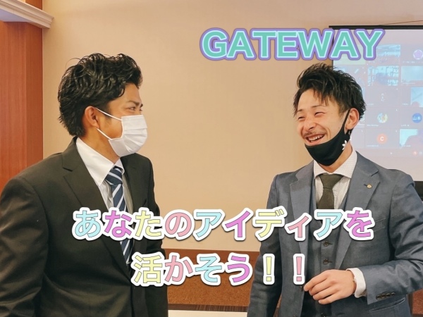 株式会社GATEWAY/【オープニング】キャリアアップ　総合　食品PR　寮（有）