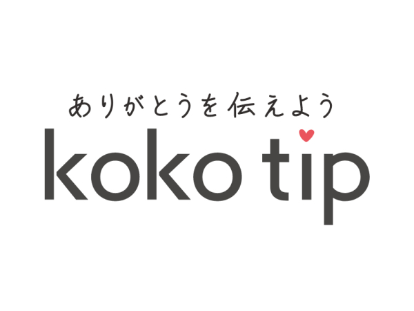 【インターン生大募集/内勤営業】営業スキルを身につけ、キャリアをスタート・成長をサポートします！