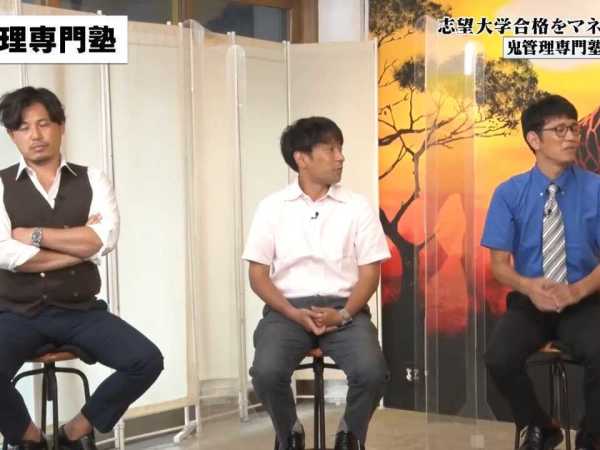 教育×新規事業で社会に貢献！新規事業開発長期インターン