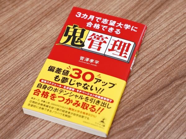 時給2,000円/SNSマーケティングが学べる長期インターン