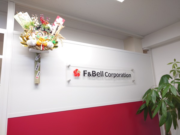 F&Bell株式会社/[正社員]商品開発 【管理職/幹部候補】ペットフード・用品