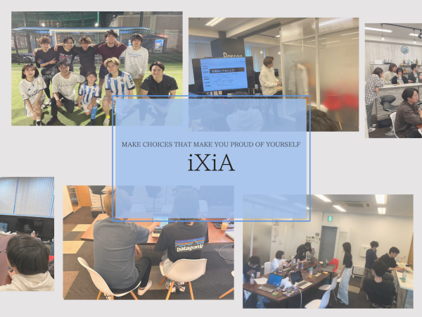 株式会社iXiA/ITエンジニア~未経験歓迎/未経験から開発案件に切り替えた社員が複数在籍！/専用カリキュラムもあり！