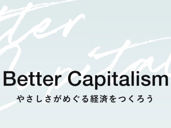 株式会社メディアジーン/Business Insider Japan 編集者