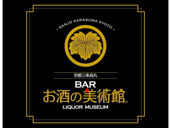 株式会社NBG/BAR お酒の美術館FC店舗【研修・指導スタッフ】