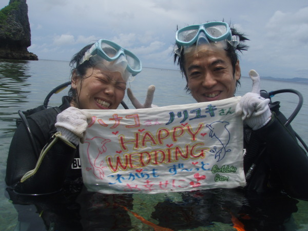 海のガイドスクール体験ダイビングなど