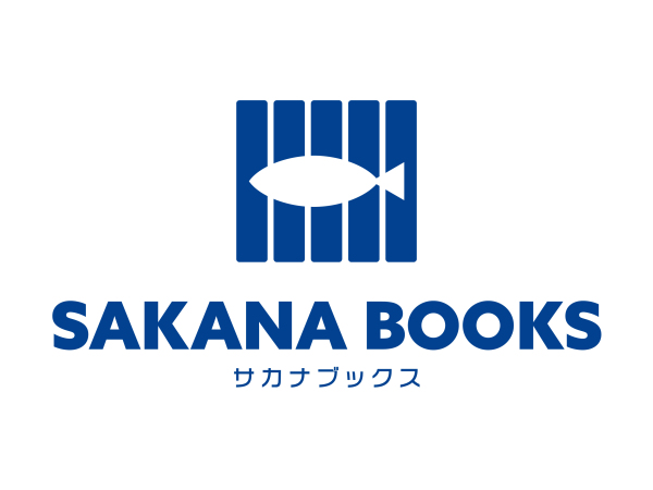 SAKANA BOOKSの求人情報-02