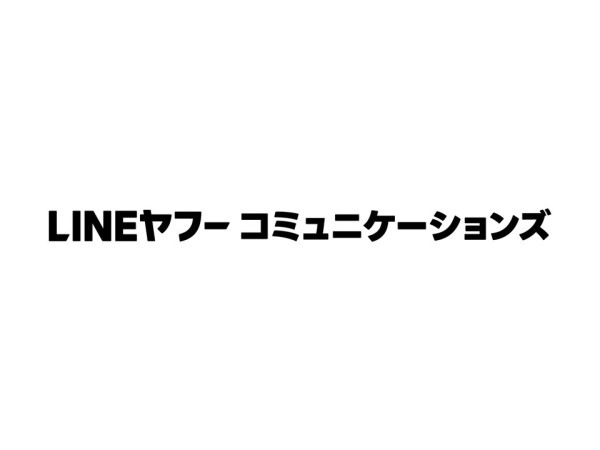 LINEヤフーコミュニケーションズ株式会社/サービス運営 / LINEギフト / 管理者候補