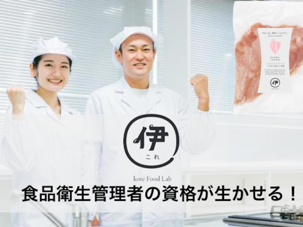 ダイヤ交通株式会社/鶏ハムの製造販売