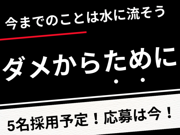 株式会社Advance/＜＜面接確約＞＞【企画・PRなどの総合プロモーション】入社3年目で年収1000万も可能即日採用◎