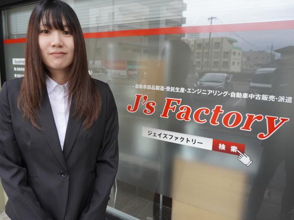 株式会社　J's Factory　営業部の求人情報-05