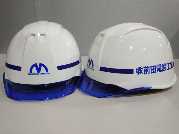 株式会社前田電設工業/未来を照らす仕事、新たな仲間と未来を造りましょう。