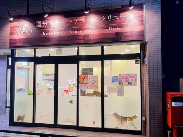 株式会社TYvet/[契]動物看護師募集/賞与年2回・社保完備