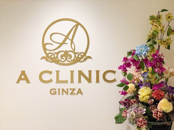 A CLINICの求人情報-01