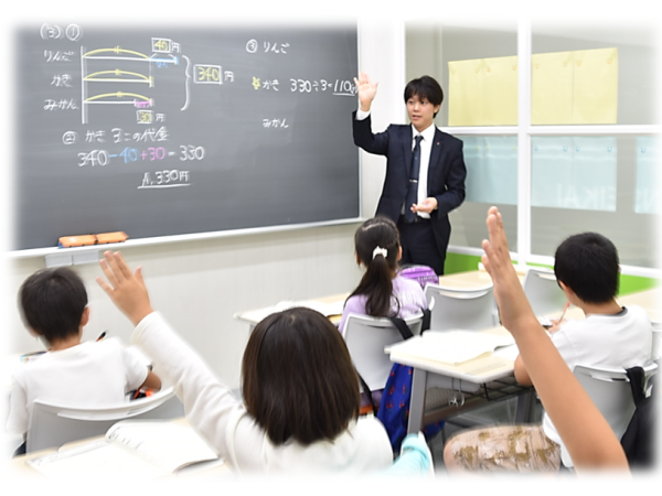 株式会社練成会/中学受験専門の講師　◆小学生への指導