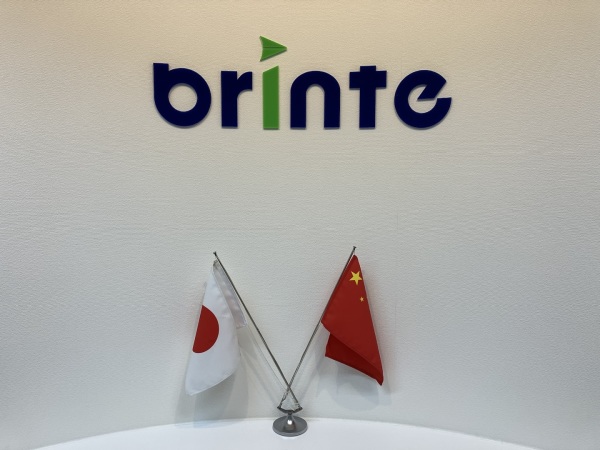 BRINTE Japan株式会社の求人情報