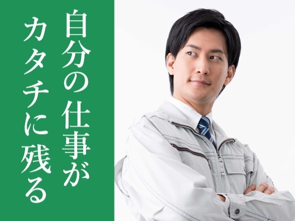 アサカ硝子産業株式会社/業績好調未経験歓迎！【営業】ガラスメーカー／マイカー通勤（週休2日）