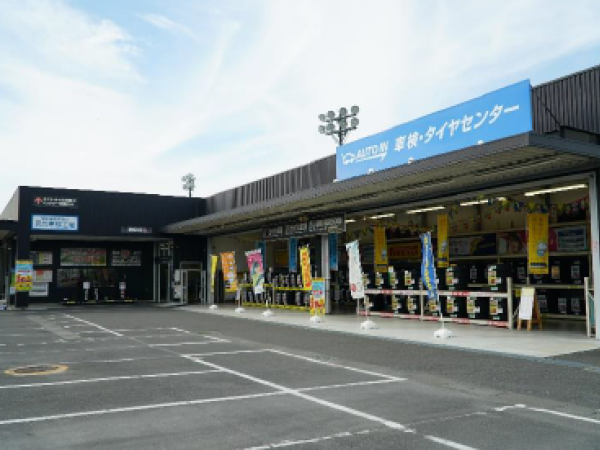 株式会社ＢＡＣＳＢｏｏｔｓ/自動車検査員　◎押し売りなし｜月9日休み｜資格手当あり｜オートバックスグループの充実研修