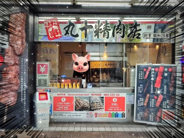 くすみ水色 ラーメン屋厨房道具 レードル、ディッシャー等 - 店舗用品