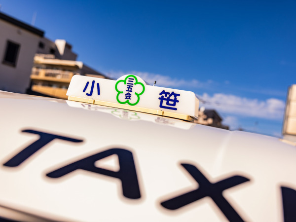 有限会社小笹タクシーの求人情報-01
