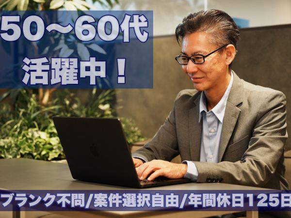 アヴァント株式会社/【COBOL】生命保険システムの開発・保守＠早稲田