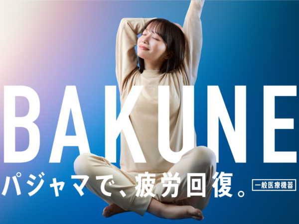 株式会社ウィルオブ・ワーク/販売スタッフ（疲労回復パジャマ《BAKUNE》）◆完休2日／残業平均4.6H／賞与年2回