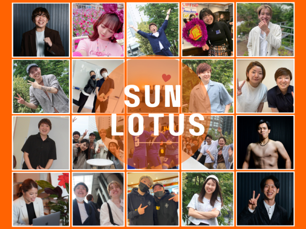 株式会社SUN LOTUSの求人情報-04