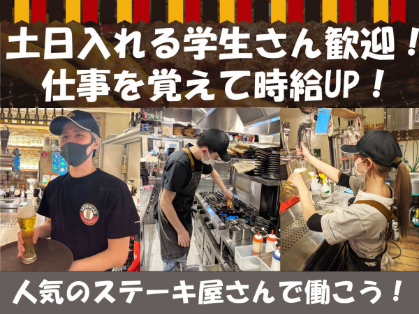 お盆出る方即決有！≪1日4h/週2日～≫ホール、キッチン☆ジョンソン