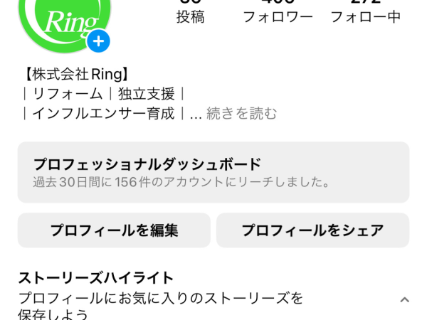 内定まで2週間！土日祝のみOK！週2～3日からOK！単発・1日のみOK！未経験OK！個人営業