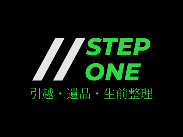 STEP ONE株式会社/未経験大歓迎　倉庫の管理！