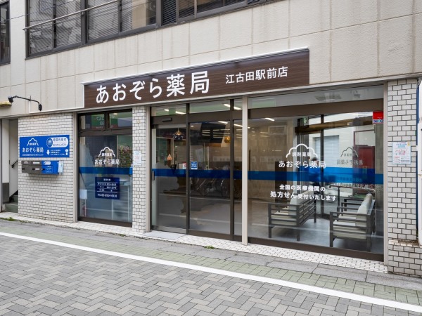 株式会社ライジング企画広島の求人情報