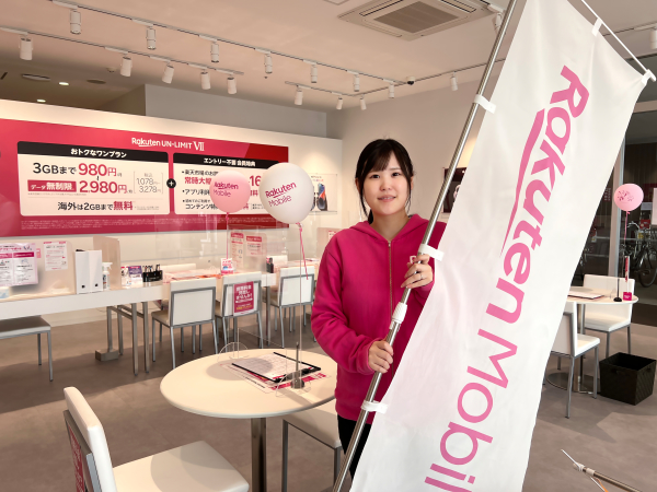 株式会社ウィーポック/楽天モバイルイオンモール津南店