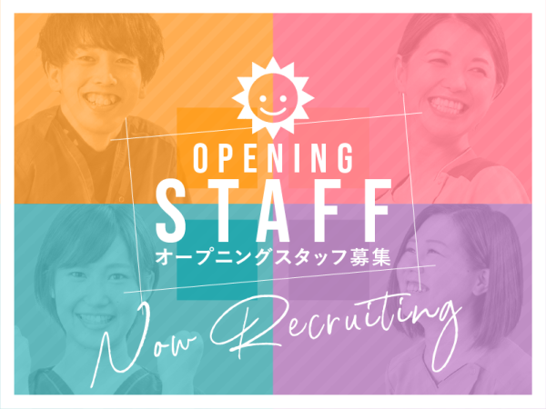 介護職員/正社員/PDハウス清田(仮称)/パーキンソン病専門有料老人ホーム/年間休日120日