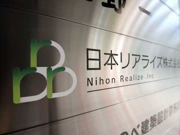 日本リアライズ株式会社/抱っこを増やす、新規事業のスタートアップメンバー / 売買・賃貸営業