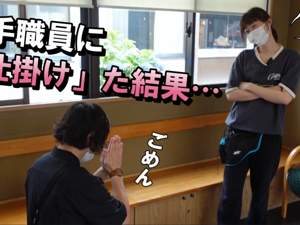 介護スタッフ（未経験歓迎）◆月平均残業5H以内／賞与3ヶ月分／きょうと福祉人材育成上位認証を獲得！