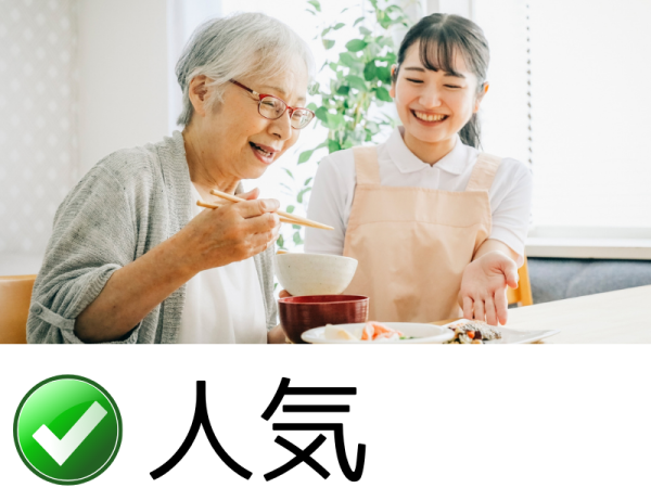 株式会社CoNet/特別養護老人ホームの栄養士【虹の郷】