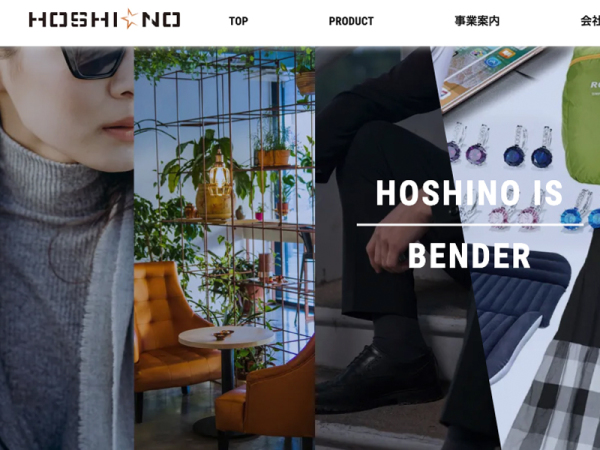 HOSHINO株式会社の求人情報-05