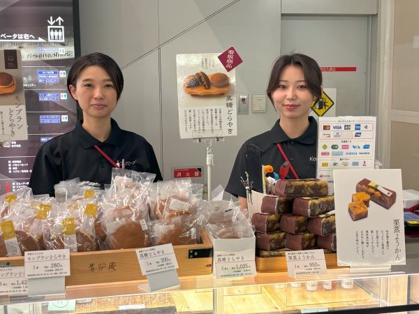 株式会社　香炉庵/和菓子の販売スタッフ◇住宅手当・家族手当あり/残業時間１０時間/リニューアルオープン