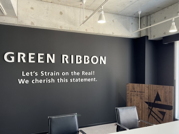 GREEN RIBBON　西日本の求人情報-01