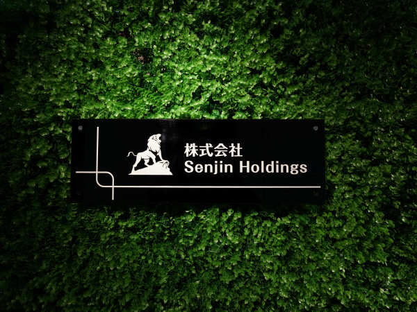 株式会社Senjin Holdingsの求人情報-04