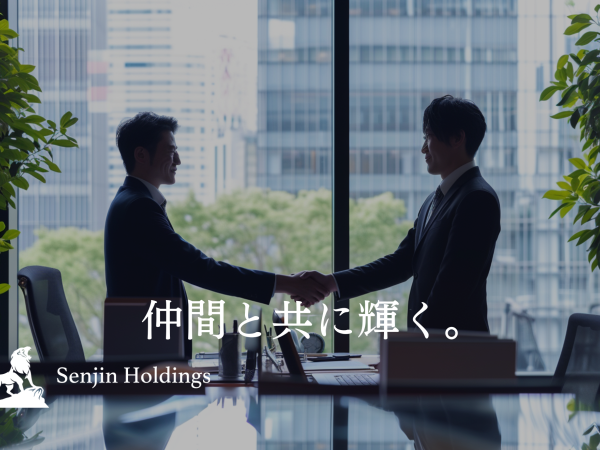 株式会社Senjin Holdings/プロモーション担当/キャリアアップを真剣に考える方へ！成長のチャンスがここにあります！