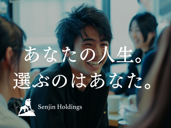 株式会社Senjin Holdings/未経験OK！急成長中のスタートアップで自分のスキルを磨いてみませんか？/法人営業